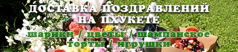 Главный баннер