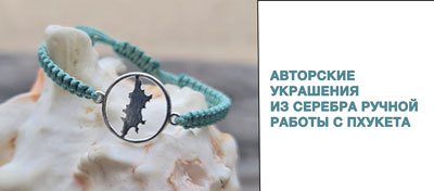 Главный баннер