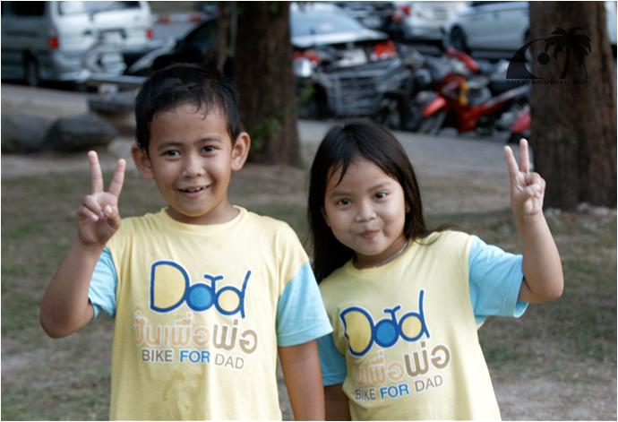 Национальный День защиты детей в Таиланде-1