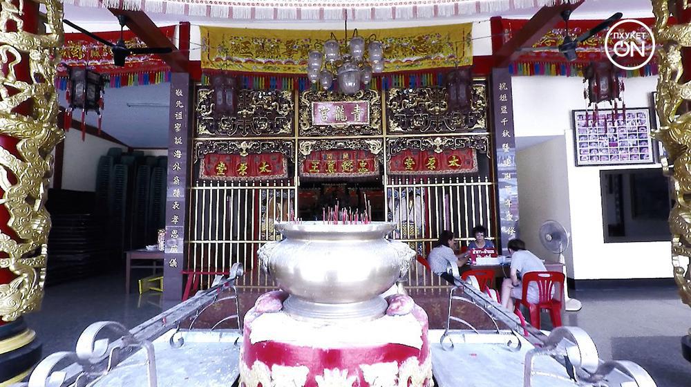thai-guan-tong-shrine-phuket-1