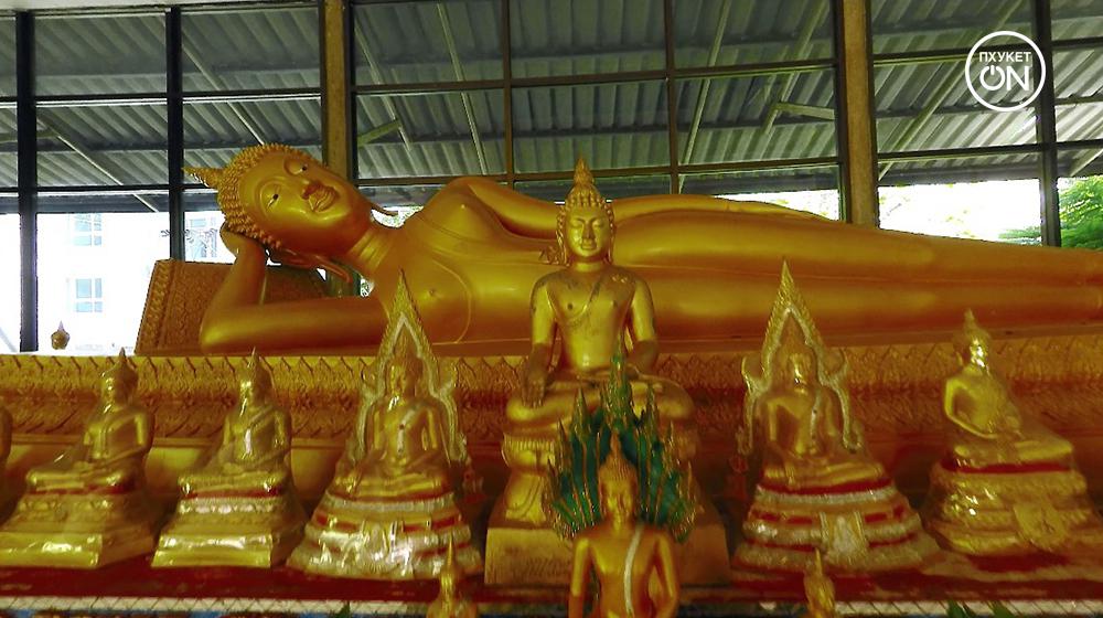 hram-sam-kong-phuket-1
