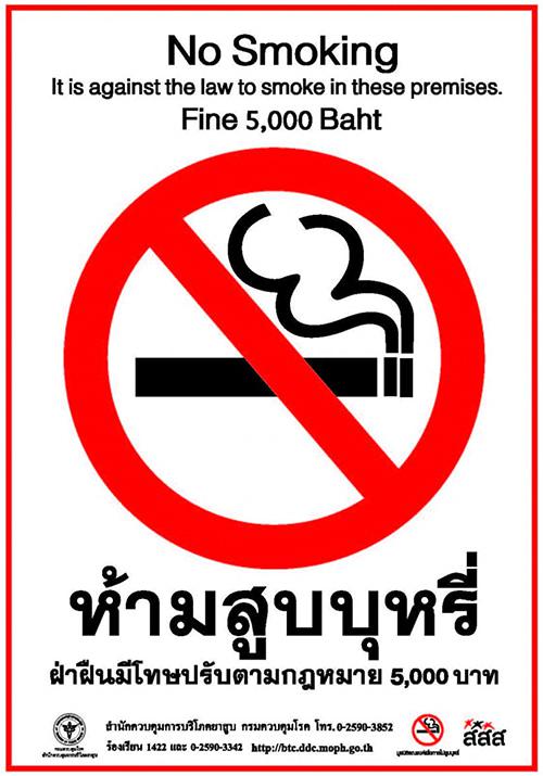 Список штрафов за вейпинг и электронную сигарету в Таиланде