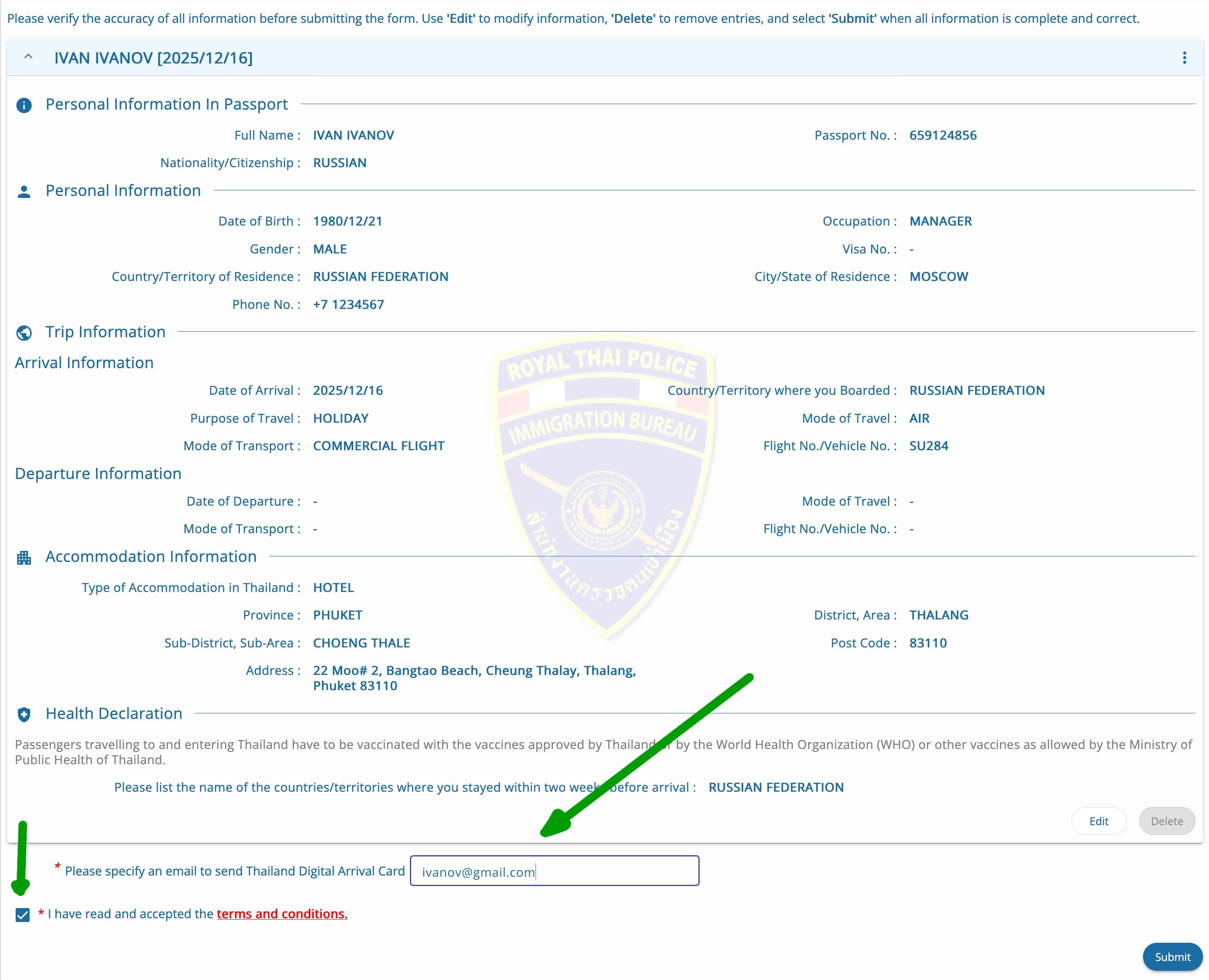 TDAC Таиланд: как заполнять - 4