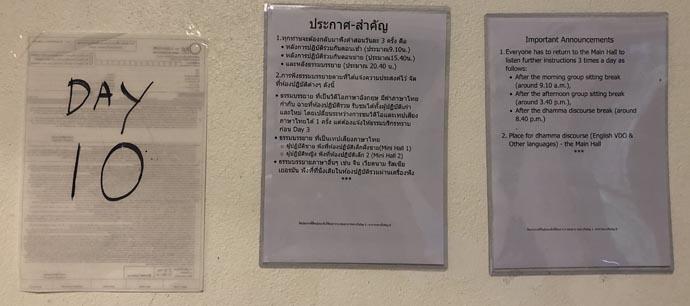 Випассана. Центр Dhamma Kancana в Канчанабури: задачи на день