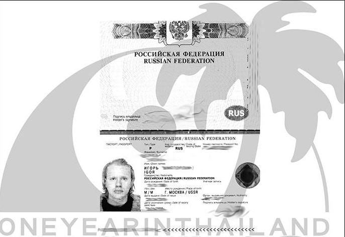 Пример копии паспорта, штампа и визы для Тайской визы в Малайзии Пинанг - 1