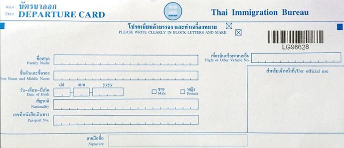 Departure Card Thailand