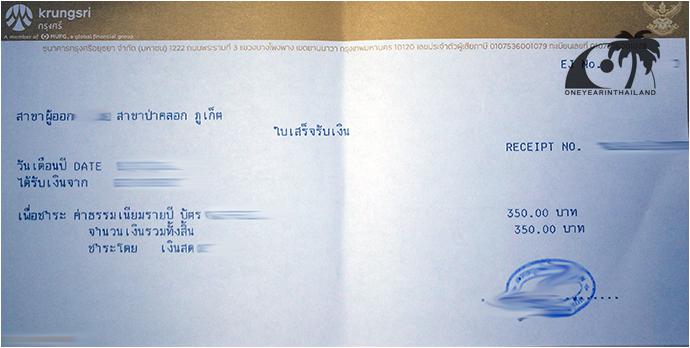Открытие счёта в банке Тайланда Krungsri-7