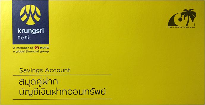 Счёт в банке Таиланда-