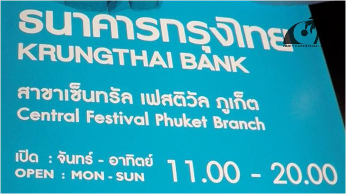 Получение карты KrungThai Bank-5