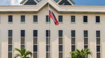 Посольство России в Бангкоке (Таиланд)