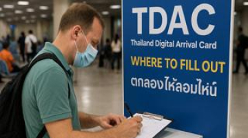 TDAC Таиланд — как и где заполнять онлайн: полный гид