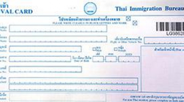 Миграционная карта Таиланда