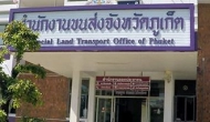 Транспортный офис на Пхукете: локация и время работы: отзыв